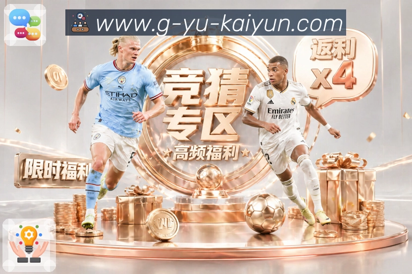 开云平台展示图
